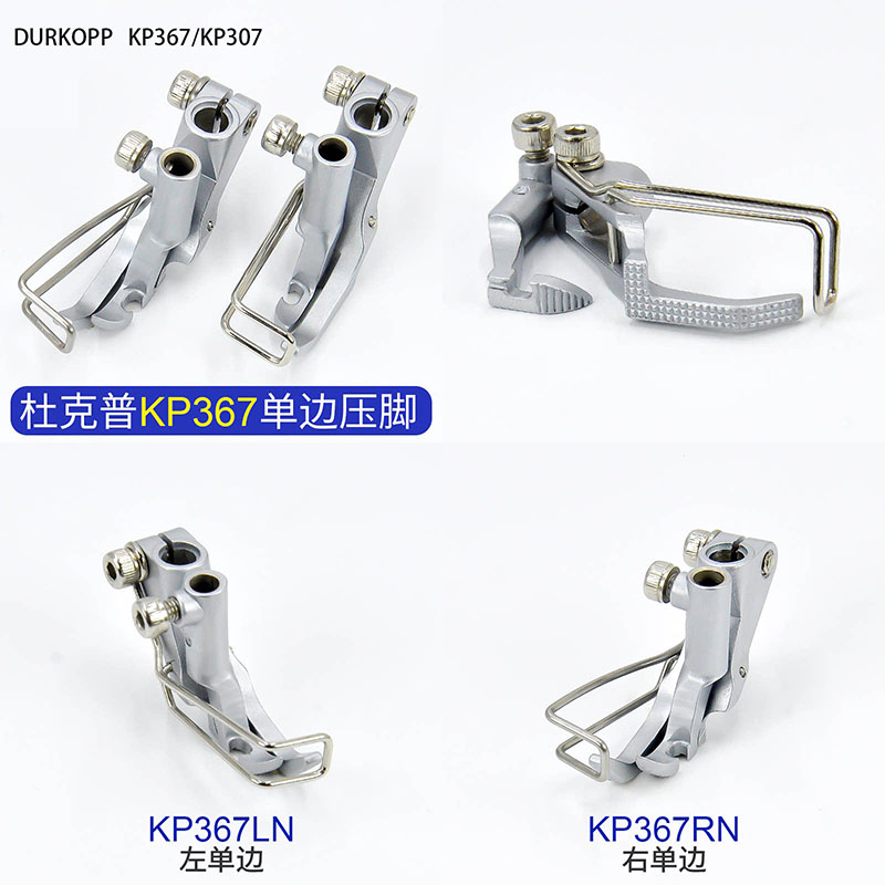 Sewing Tt - Kaki Mesin Jahit Durkopp/JUKI KP367/KP307, Kaki
