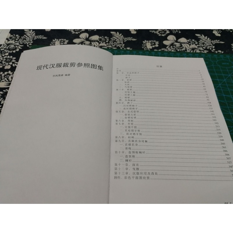 Buku Referensi Pola Jahit Hanf - Sewing Garments ulasan dan harga
