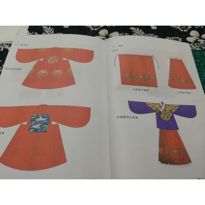 Buku Referensi Pola Jahit Hanf - Sewing Garments ulasan dan harga